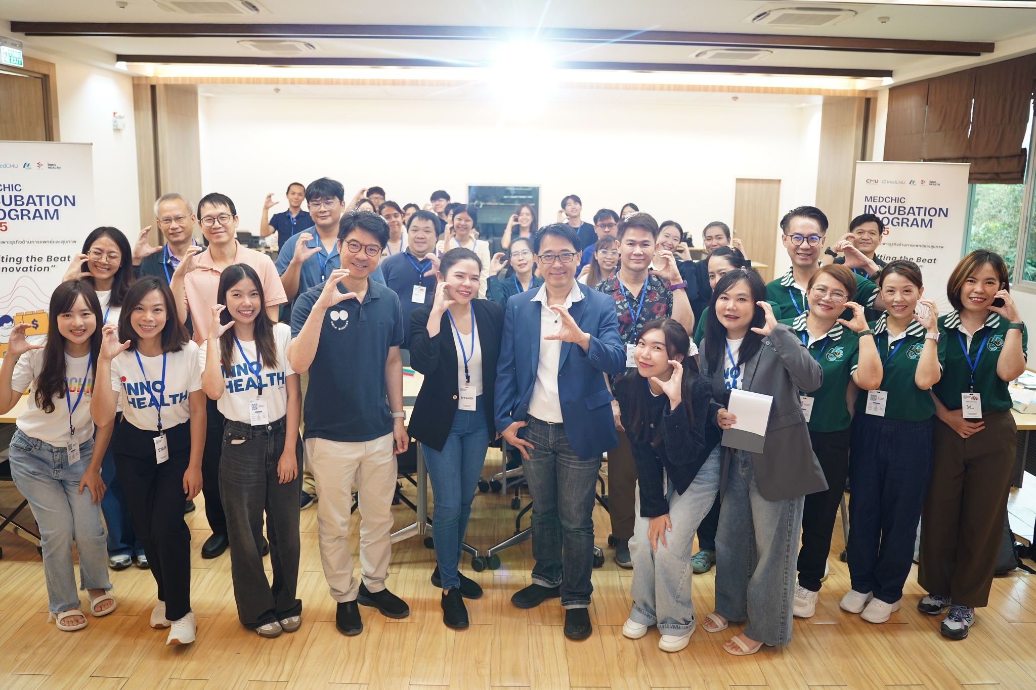 MEDCHIC Incubation Program 2025 หรือ โครงการบ่มเพาะธุรกิจด้านการแพทย์และสุขภาพ ในธีม “Crafting the Beat of Innovation”