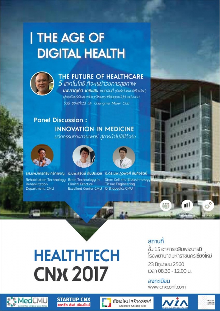 HealthTech CNX right