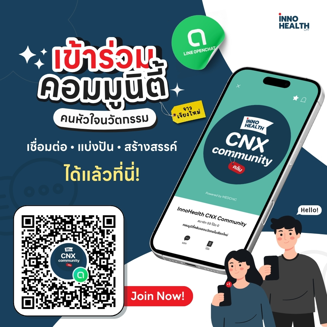 Join MEDCHIC COMMUNITY