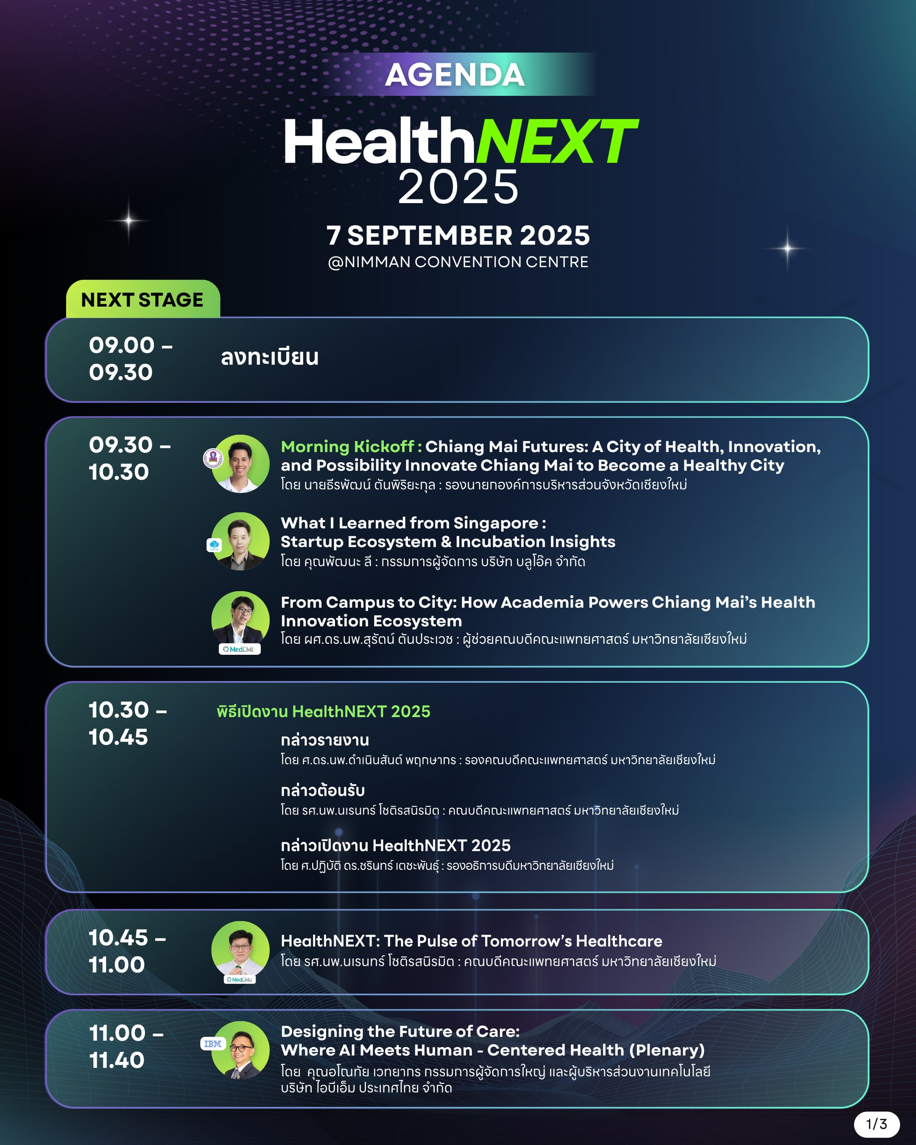 HealthNEXT 2025