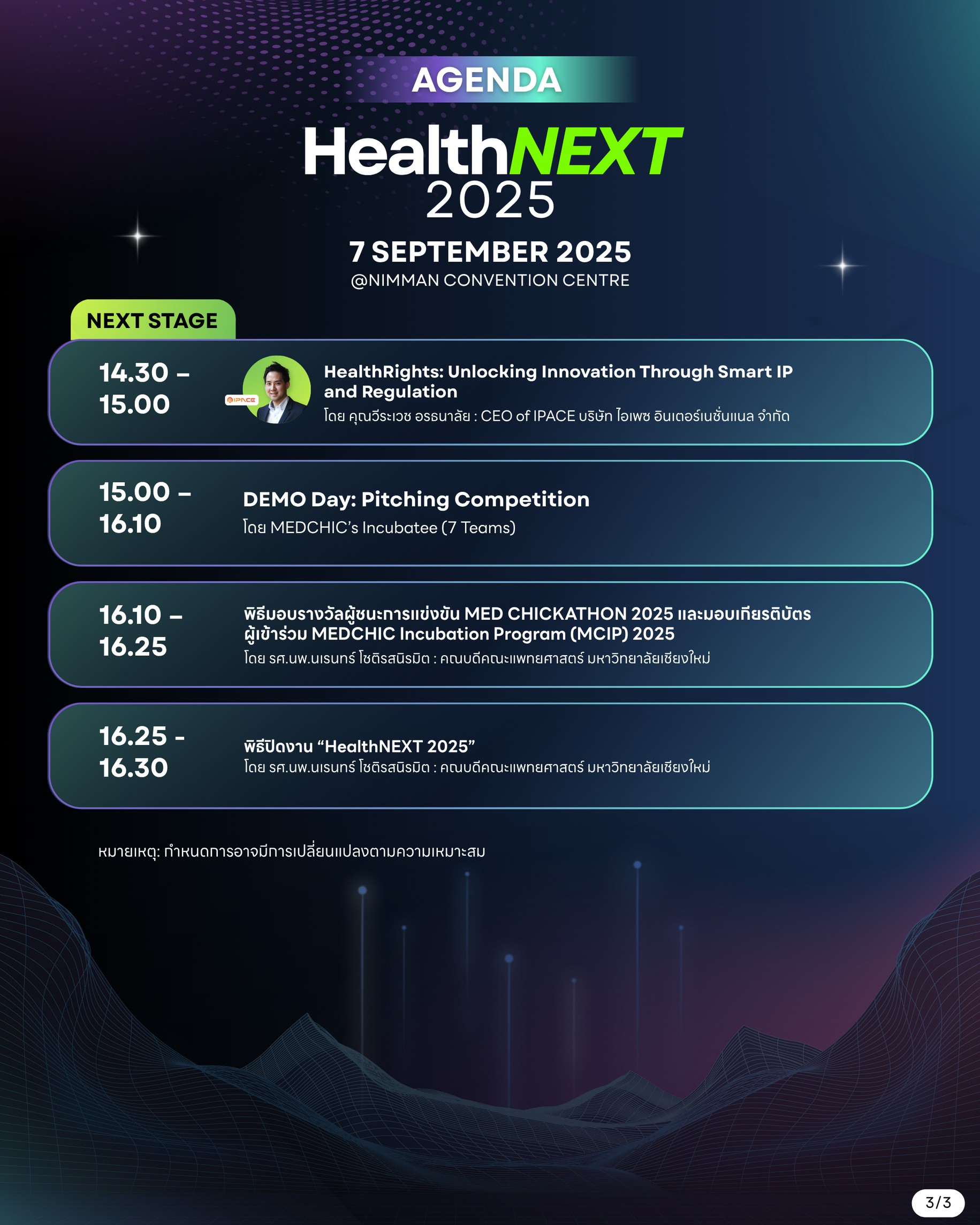 HealthNEXT 2025