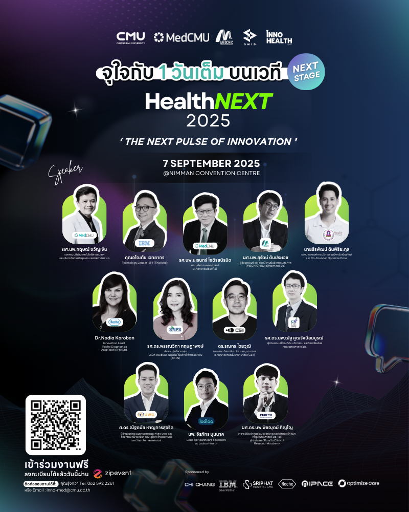 HealthNEXT 2025