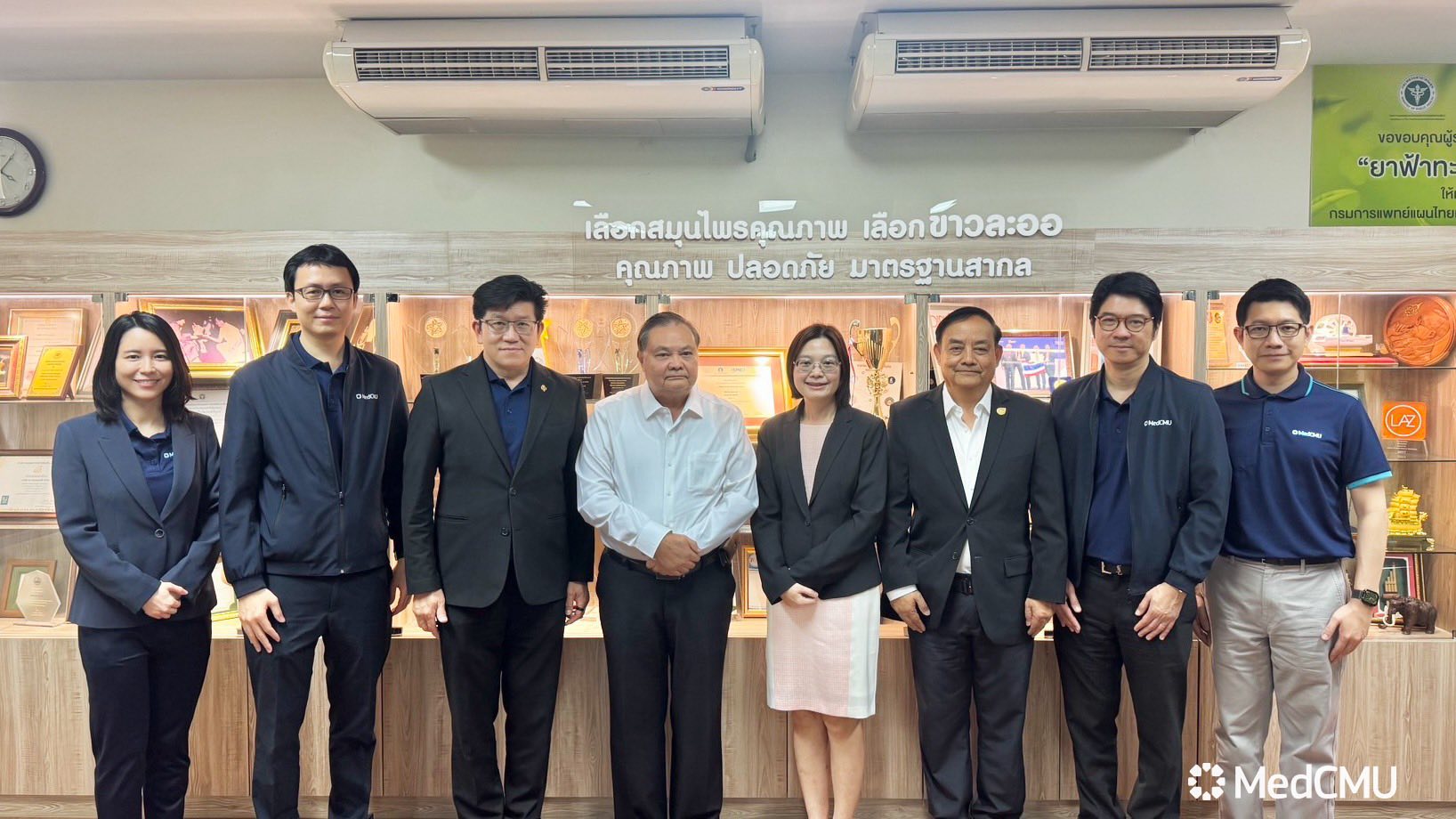 ❇️ คณะผู้บริหาร คณะแพทยศาสตร์ มหาวิทยาลัยเชียงใหม่ เข้าศึกษาดูงานด้านมาตรฐานการผลิตผลิตภัณฑ์สุขภาพในระดับอุตสาหกรรม บริษัท ขาวละออเภสัช จำกัด