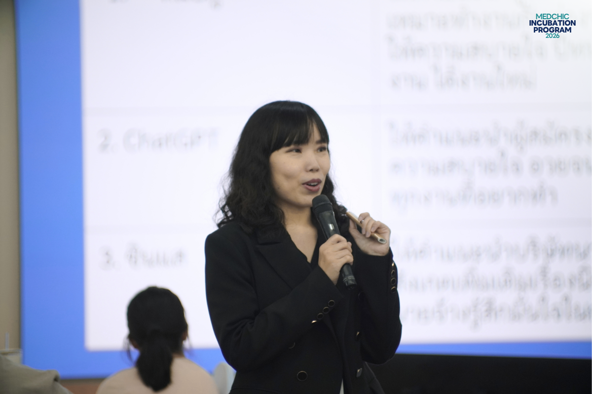 บรรยากาศงาน MEDCHIC 2026