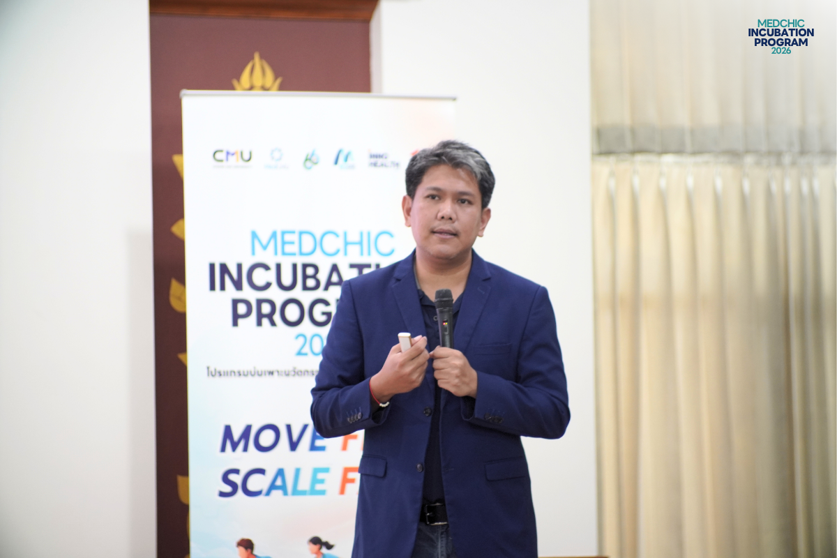 บรรยากาศงาน MEDCHIC 2026