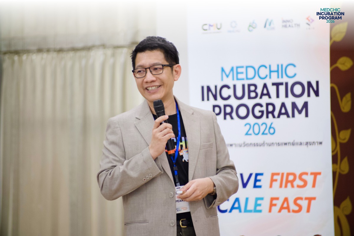บรรยากาศงาน MEDCHIC 2026
