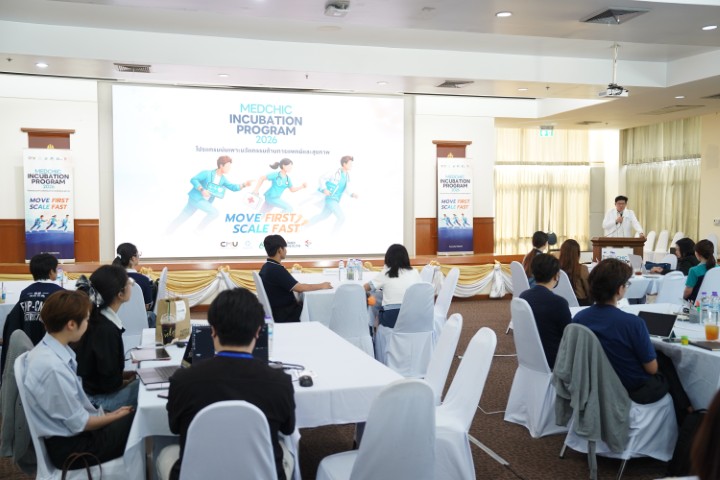 บรรยากาศงาน MEDCHIC 2026 - 2