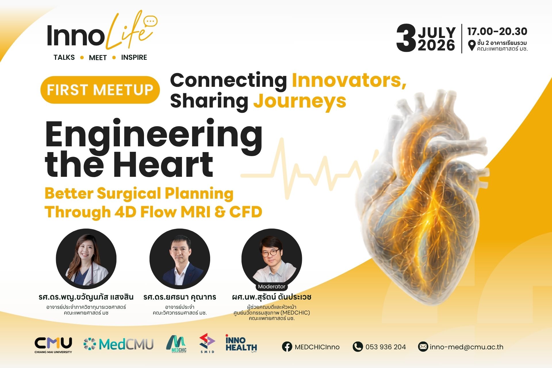 InnoLife Session