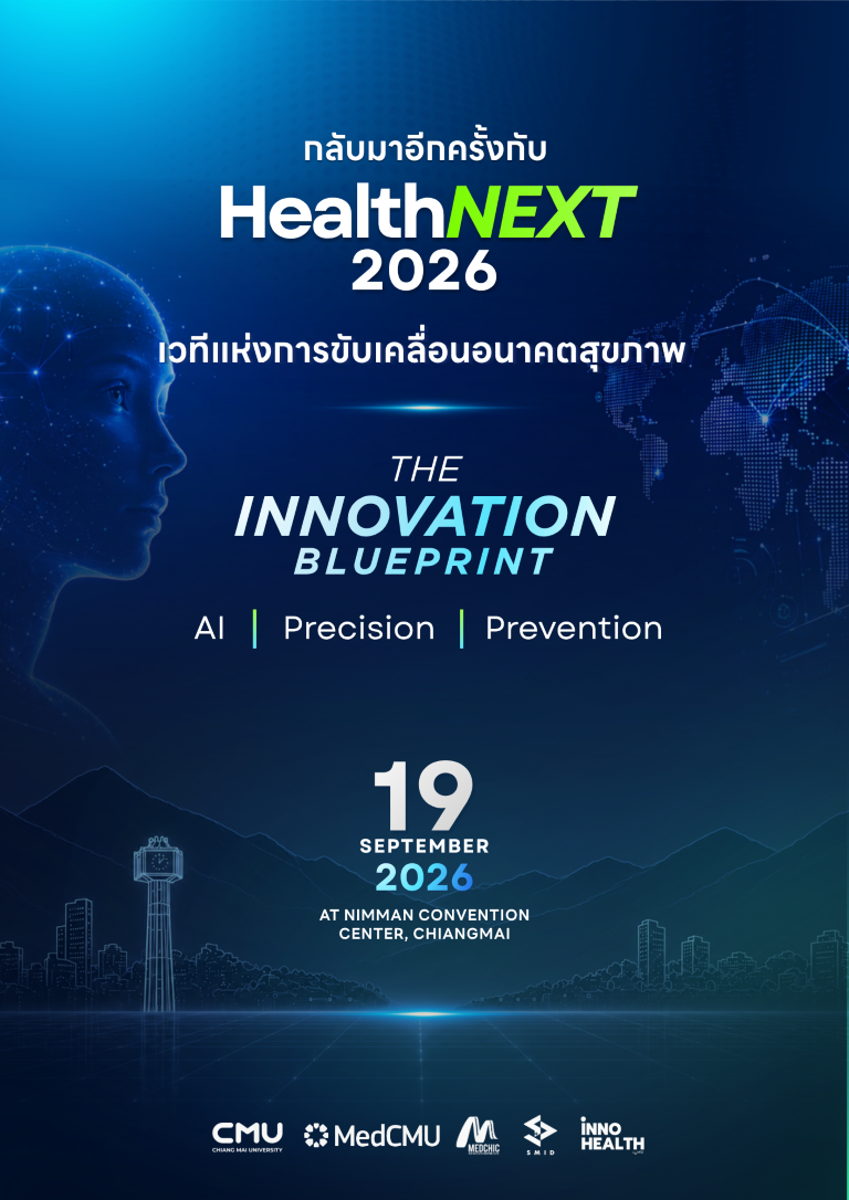 HealthNEXT 2026 Poster
