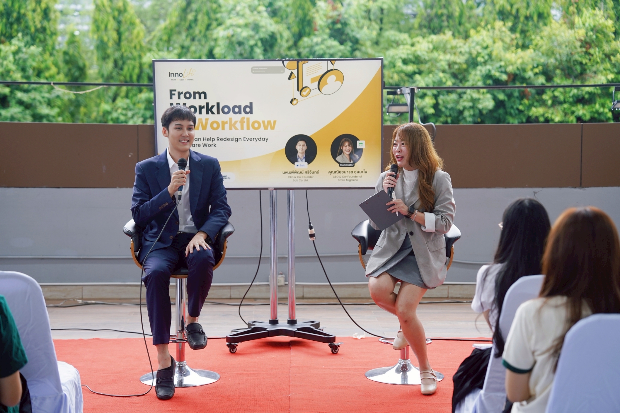 บรรยากาศงาน InnoLife