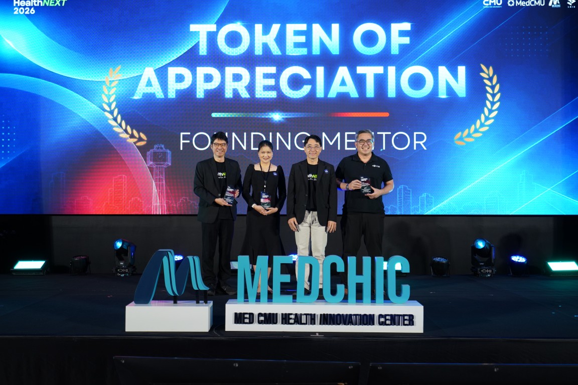 ภาพรับรางวัล 1